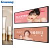 LCD stretched bar screen - Image 4